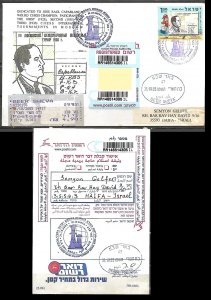 2005 Israel Mi.1783 rare Postal Cover Rare Chess Cancellation R. Capablanca