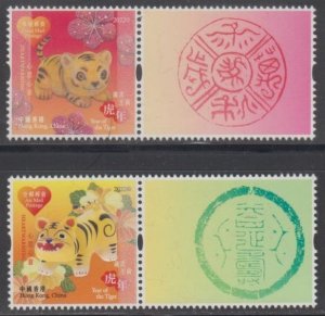 Hong Kong 2022 Lunar New Year of the Tiger Heartwarming NVI Stamps 2v MNH