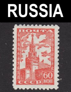 Russia Scott 1161 F+ mint OG H.