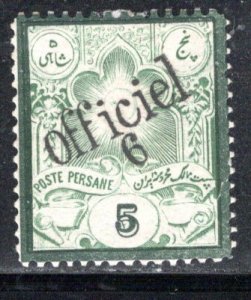Iran/Persia Scott # 66, mint hr, type I, believed to be a fake
