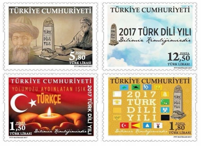 Turkey 2017 MNH Stamps Turkish Language Year Alphabet Flags