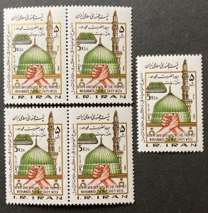 Iran 1984 #2171, Wholesale lot of 5, MNH, CV $2.75