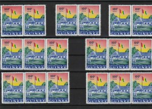 Guinea Stamps Ref 14507