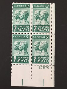 Scott # 1251 Doctors Mayo, MNH Plate Block of 4