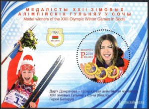 2014 Winter Olympics Games Sochi Medal Winners S/S MNH