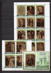 AJMAN 1971 FAMOUS PEOPLE/CHARLES DE GAULLE SET OF 16 STAMPS & S/S MNH