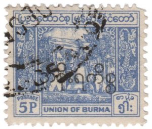 BURMA 1954 OFFICIAL STAMP. SCOTT # O71. USED. # 4