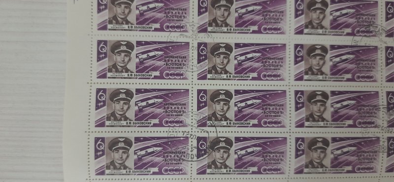 USSR stamps
