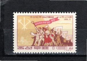 Korea, North 1964 MNH Sc 515
