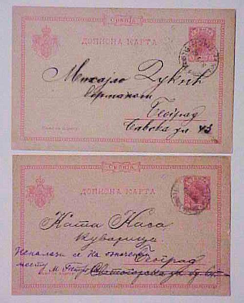 SERBIA  POSTAL CARD CONSUL OF AUSTRIA BELGRAD 1896,1898