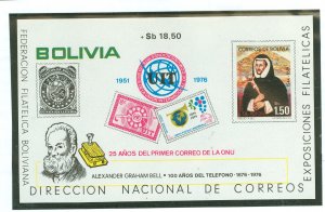 Bolivia #585v Mint (NH) Souvenir Sheet (Stamps On Stamps)