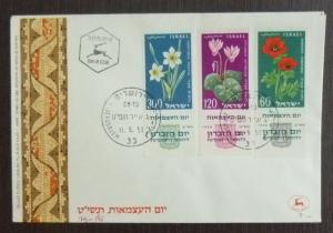 Izrael Cover! judaica israel stamp deer animal jerusalem flora flower J63