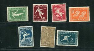 Bulgaria  1931 Sc 237-2 Mi 242-8 MNH/MH Balkan Games Cv 320 euro 6803