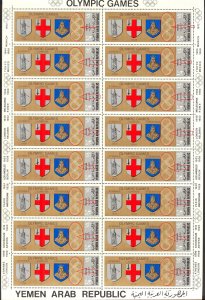 Yemen 1968 Olympics Mi. 832/37 Variety - Without Winners MNH 6 FULL SHEETS