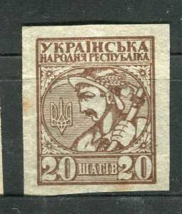 UKRAINE; 1920s early Imperf local issue fine Mint hinged 20k. value