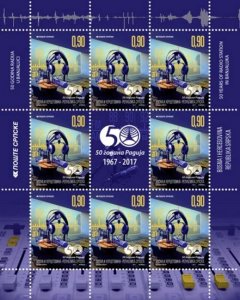 Bosnia and Herzegovina Srpska 2017 MNH Stamps Mini Sheet Scott 559 Radio