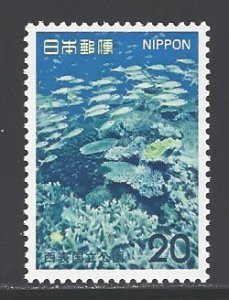 Japan Sc # 1162 mint never hinged (RRS)