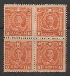 JapOcc N.China 1941 New Peking Pt Martyr Unissued (8c, 20.5mm, B/4) MNG CV$60