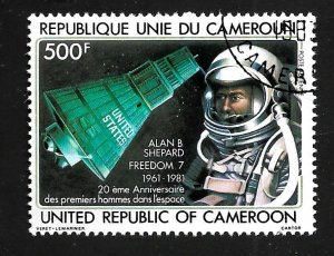 Cameroon 1981 - U - Scott #C291