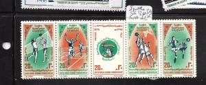 EGYPT UAR (PP2105B) SPORTS SG 1265A   MNH