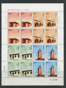 China -Scott 3974-77 - Xinhua News Agency Anniv. - 2011-28 - MNH- 1 X Full Sheet