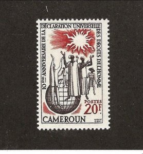 French Cameroun Sc 332 NH of 1958 - Human Rights Issue