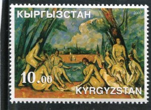 Kyrgyzstan 2002 PAUL CEZANNE PAINTINGS 1 value Perforated Mint (NH)