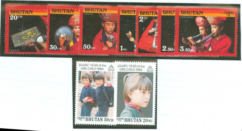 Bhutan #943-949  Single (Complete Set)