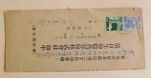 JAPAN COVER  SEE INSIDE