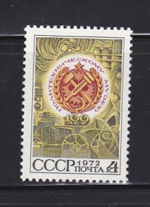 Russia 4043 Set MNH Design