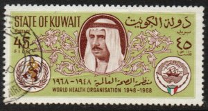 Kuwait Sc #390 Used