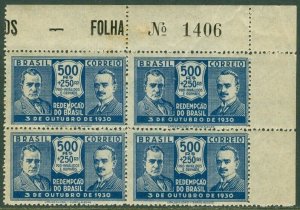 EDW1949SELL : BRAZIL 1931 Sc #349 P/B of 4 w/upper left stamp malformed 'M'. MNH