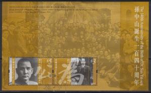 Hong Kong 2006 Sun Yat-sen Special Booklet Souvenir Sheets Set of 2 Fine Used