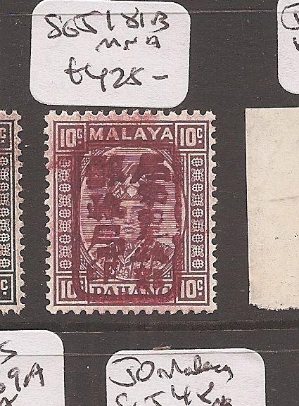 Malaya Jap Oc Pahang 10c brown chop SG J181b MNH (10axm)