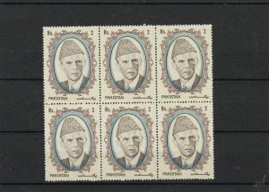 Pakistan Mint Never Hinged Stamps Block ref R 16597