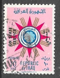 Iraq O211: 10f Coat of arms of the Republic, overprinted, used, F-VF