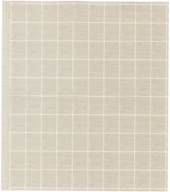 Scott #1592 Right to Petition for Redress Sheet of 100 Stamps - MNH Shiny Gum 