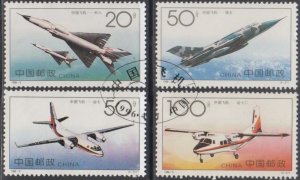 China PRC 1996-9 Chinese Aircraft Series I Stamps Set of 4 Fine Used