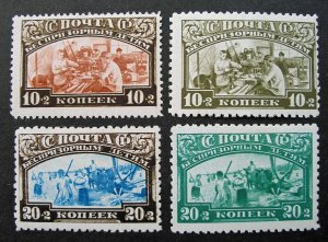Russia 1929 #B54-B57 MH OG Russian Child Welfare Semi-Postal Set $50.30!!