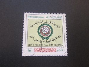 United Arab Emirates 1986 Sc 232 FU