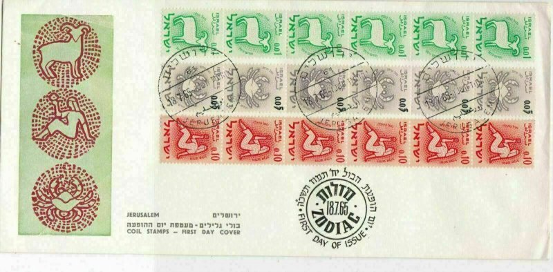 Israel 1965 Zodiac Star Signs First Day of Issue Multiple Stamps Cover Ref 33584