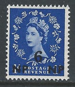 Oman #82 NH 6np on 1p Great Britain Stamp Surcharged