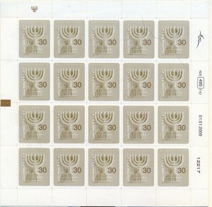 ISRAEL 2009 MENORAH 1st EDITION BOOKLET 0.30 SHEKEL MNH