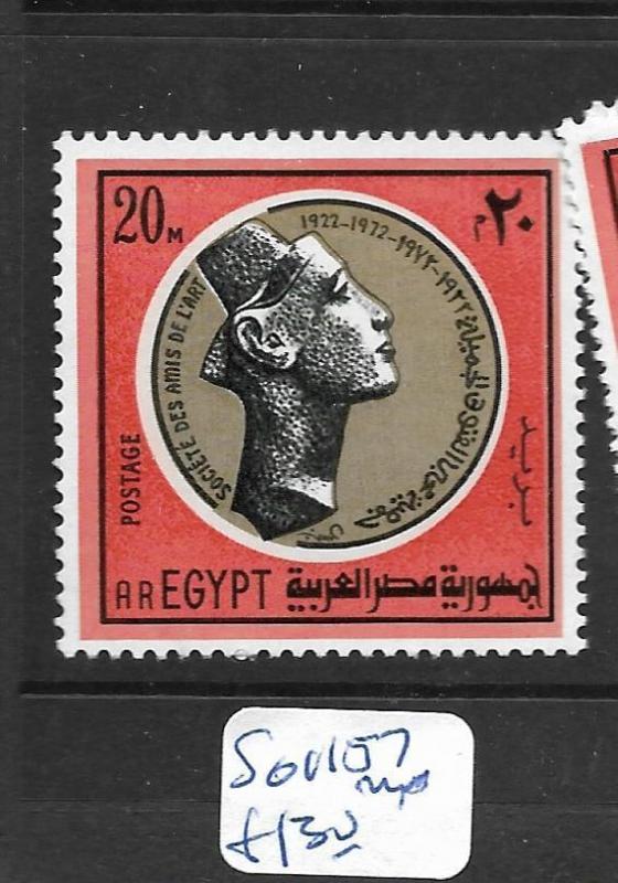 EGYPT UAR (P2105BB)  SG 1157      MNH