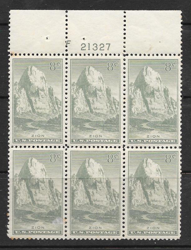 747 MNH Plate Block, Free Insured Shipping