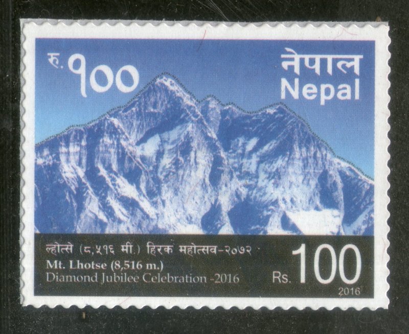 Nepal 2016 Mt. Lhotse (8516 m) Diamond Jubilee Mt. Everest Mountain 1v MNH # 957