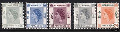 Hong Kong #190 - #194 VF Mint