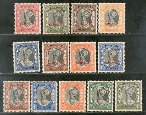 India Jaipur State 13 Diff. King Man Singh Postage & Service Stamp Cat. ?90 MNH