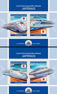 TOGO - 2018 - Japanese H S Trains #1 - Perf Souv Sheet - Mint Never Hinged