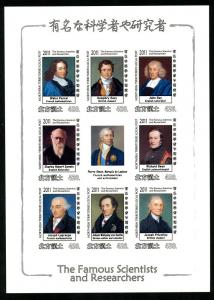 NORTHERN TERRITORIES SHEET IMPERF SCIENTISTS